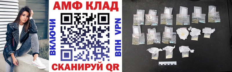 darknet какой сайт  Камбарка  Амфетамин 98% 