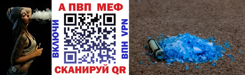 Alfa_PVP крисы CK  наркотики  Камбарка 