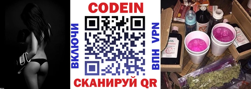 hydra как войти  Камбарка  Кодеиновый сироп Lean напиток Lean (лин)  где купить  