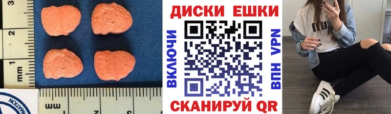 купить наркотики сайты  Камбарка  Экстази XTC 