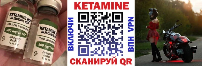КЕТАМИН VHQ  Камбарка 