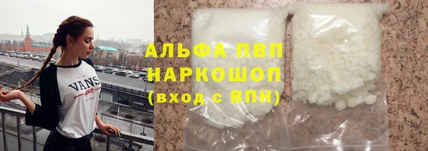 кристаллы Алексеевка