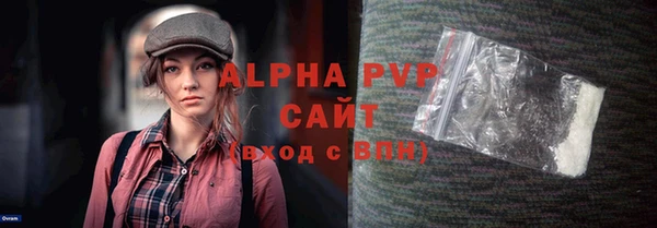 первитин Апатиты