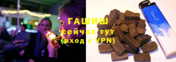 ALPHA-PVP Корсаков