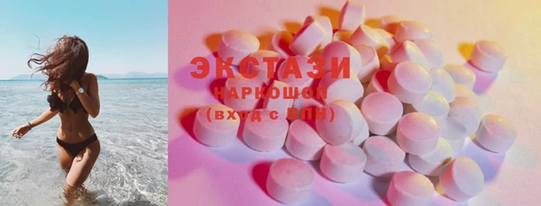 кристаллы Алексеевка