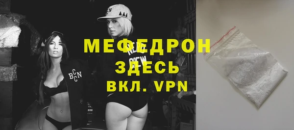 первитин Костерёво