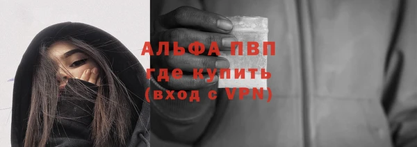 кристаллы Алексеевка