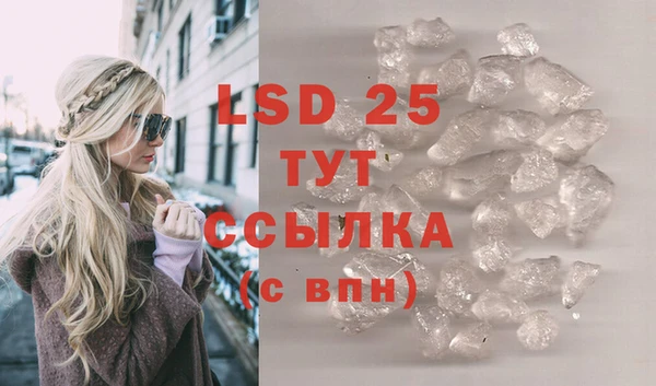 марки lsd Алзамай