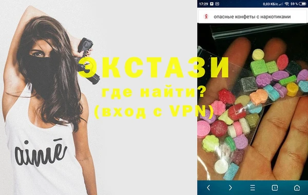 кристаллы Алексеевка