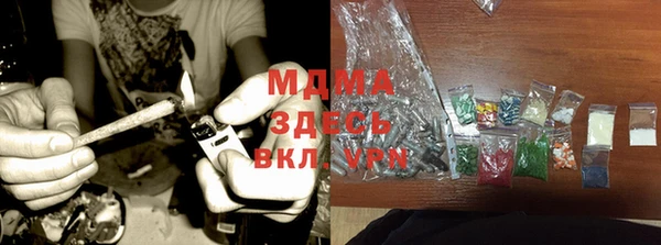 амфетамин Анжеро-Судженск