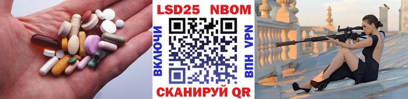 LSD-25 экстази кислота  где купить наркоту  Камбарка 