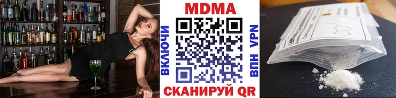 ОМГ ОМГ онион  Камбарка  MDMA VHQ 