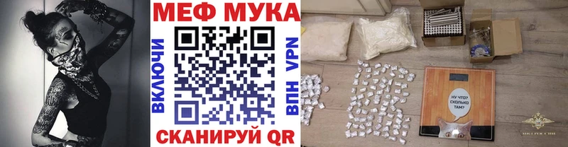 МЕФ мука  цена наркотик  Камбарка 