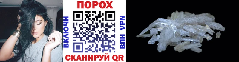 цена наркотик  Камбарка  МЕТАМФЕТАМИН кристалл 