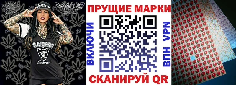 Наркотические марки 1500мкг  hydra зеркало  Камбарка 