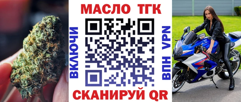 ТГК вейп  как найти закладки  блэк спрут ссылки  Камбарка 