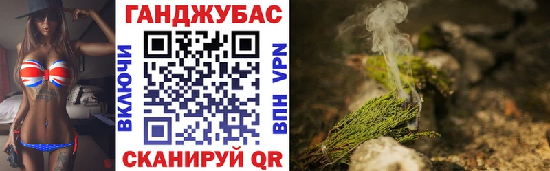 Канабис план  купить наркоту  MEGA онион  Камбарка 